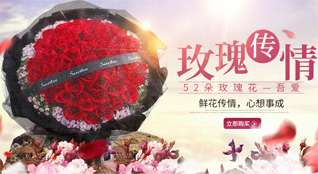 黑龙江绥化肇东市跃进乡鲜花速递